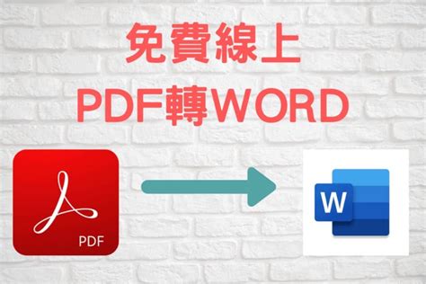 pdf 全名|可攜式文件格式